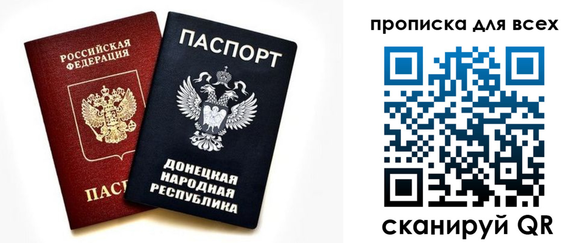 форма 3 в Забайкальском крае