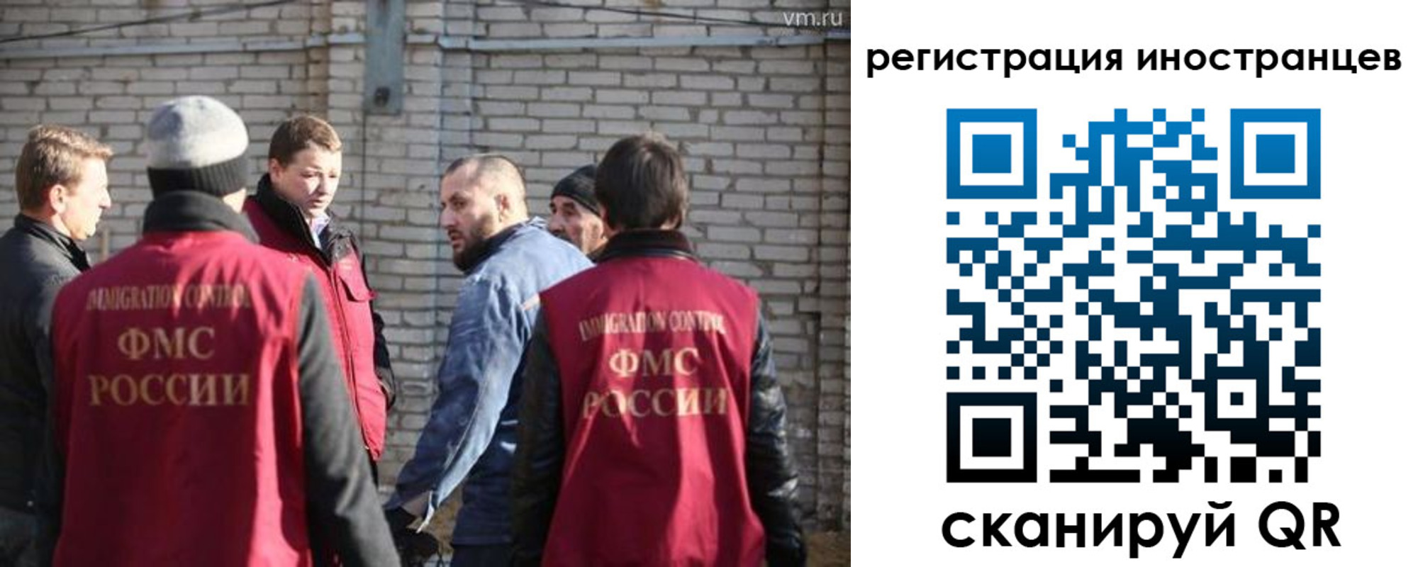временная прописка в Забайкальском крае