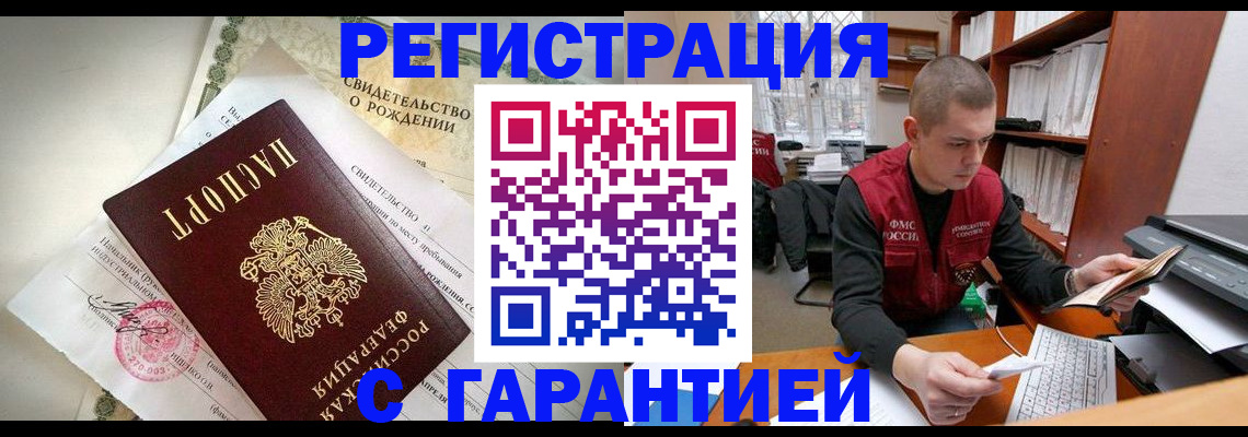 форма 3 в Забайкальском крае